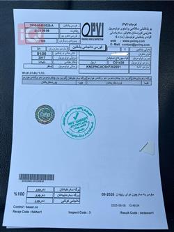 کیا سپۆرتاج
